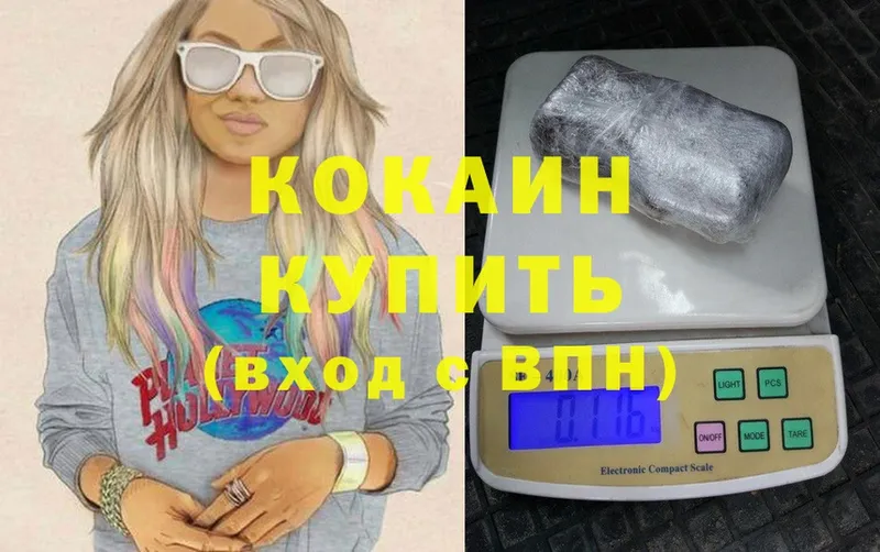 КОКАИН Fish Scale  купить   Голицыно 