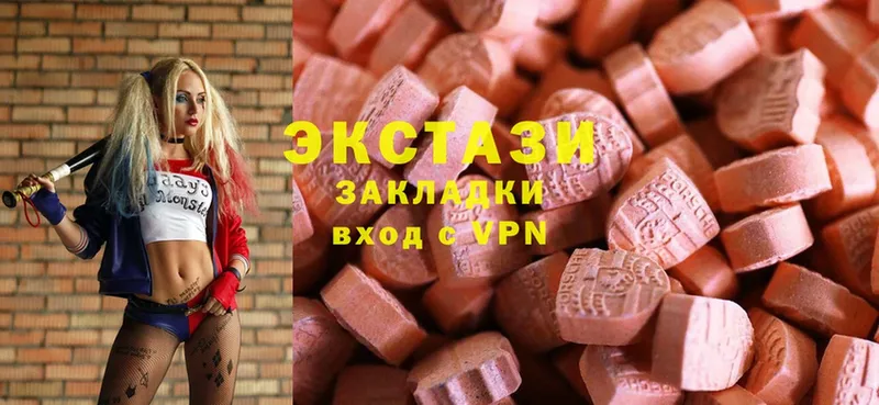 Ecstasy круглые  купить наркотики сайты  Голицыно 