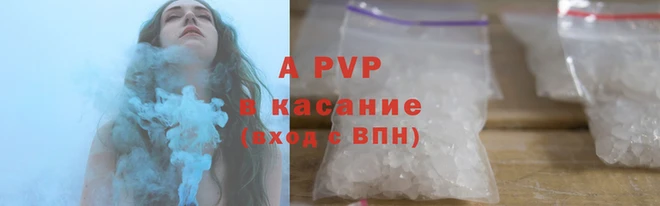 a pvp Беломорск