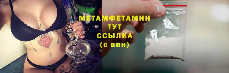 цены   blacksprut   Метамфетамин Methamphetamine  Голицыно 