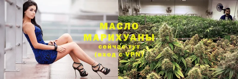 купить наркотики сайты  Голицыно  ТГК гашишное масло 